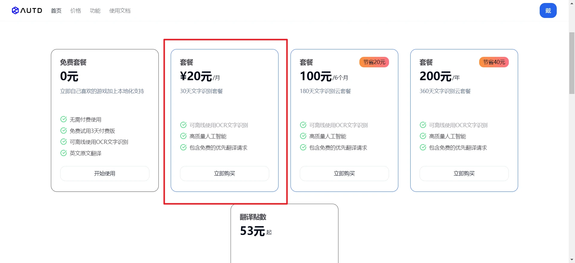 image-20240903223802899