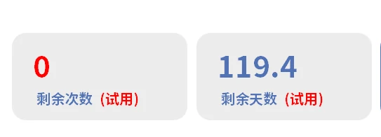 image-20240903224243908