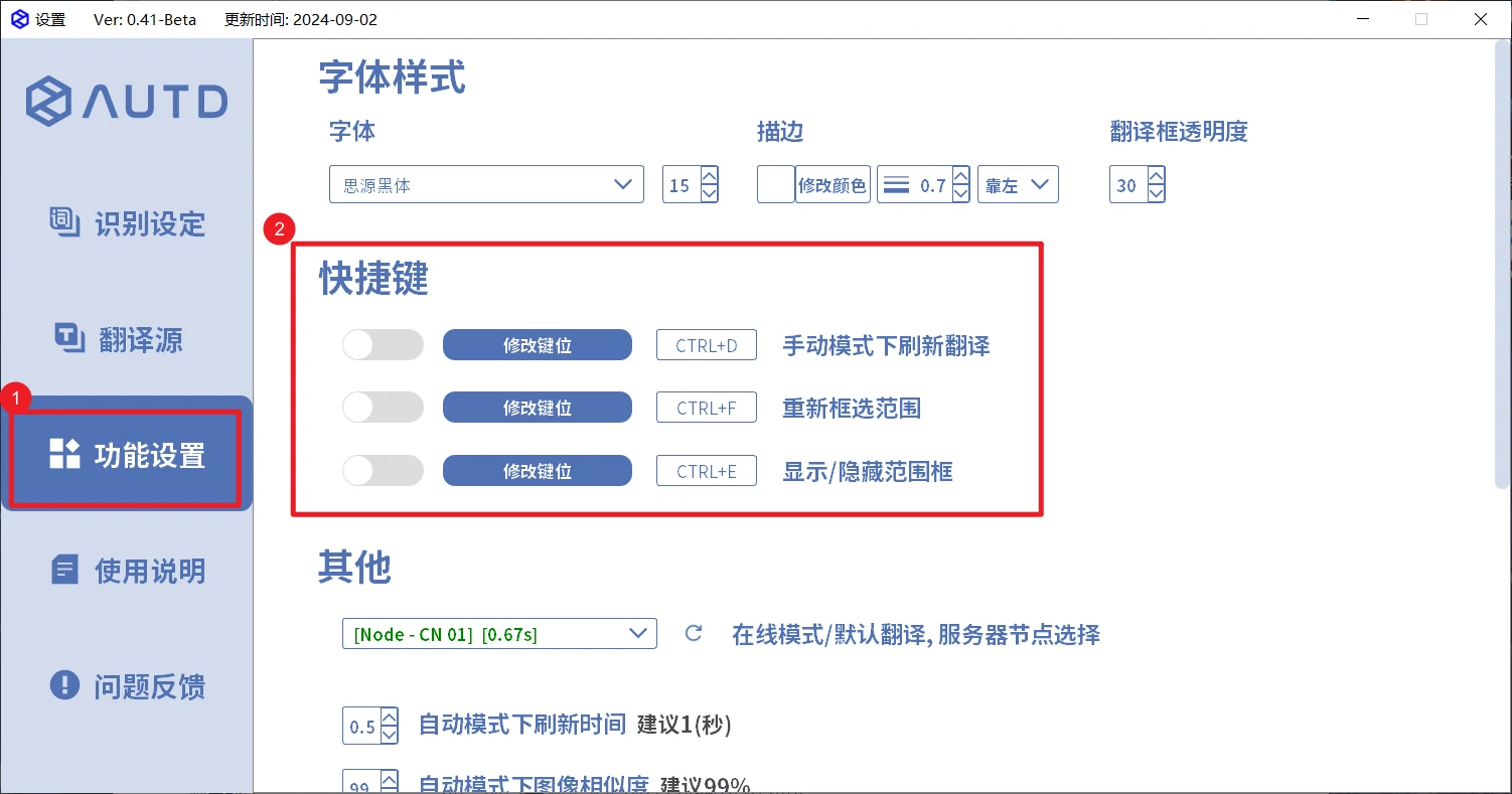 image-20240903224736960