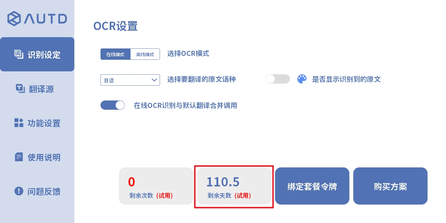 image-20240912223643525