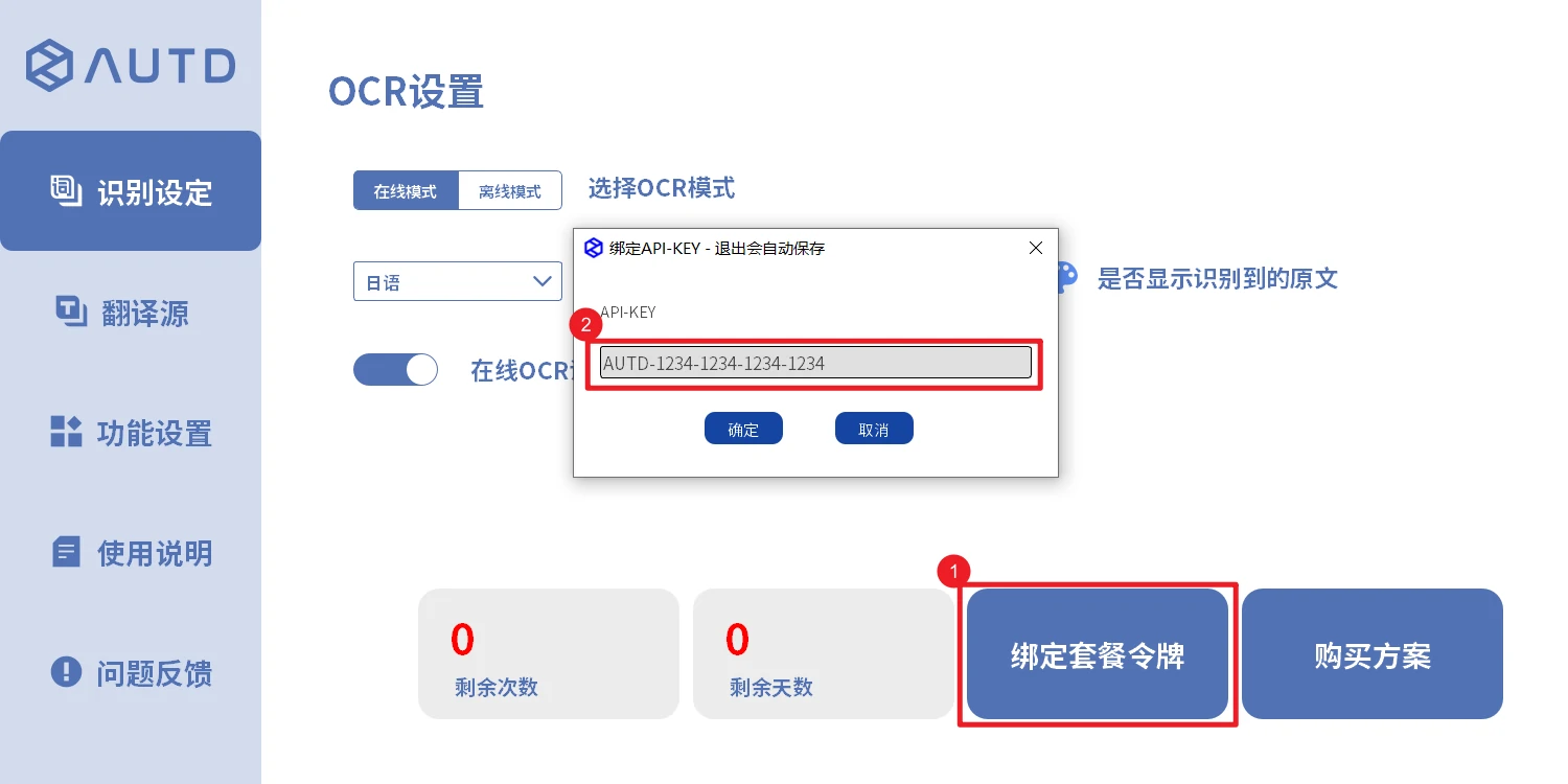 image-20241023184419626